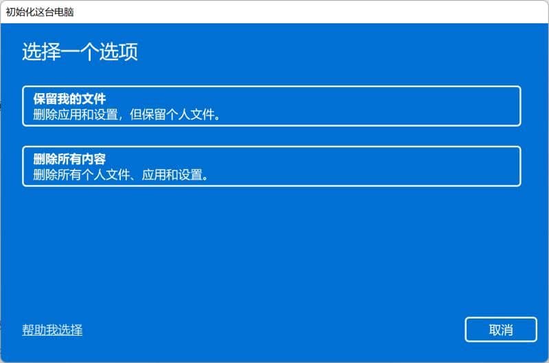 Win11ôһIϵy(tng)win11һI֏(f)SO(sh)