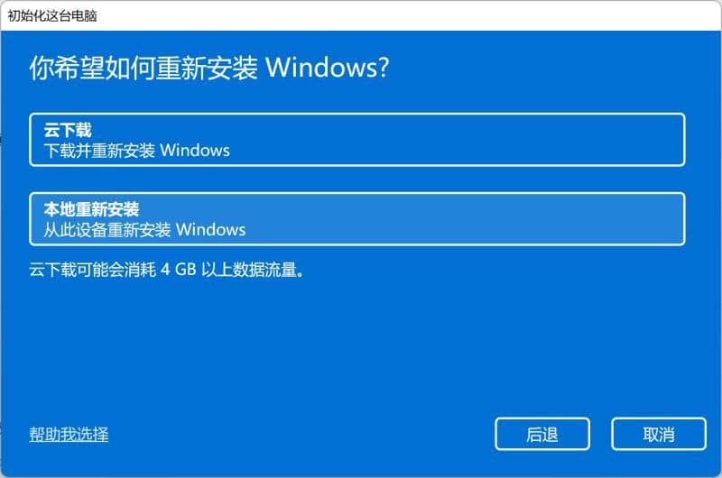 Win11ôһIϵy(tng)win11һI֏(f)SO(sh)