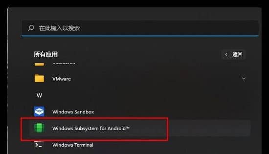 Win11ʽwsaϵy(tng)Win11׿ϵy(tng)wsab̳