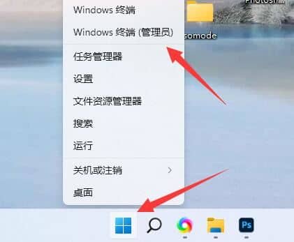 Win11ʽwsaϵy(tng)᣿Win11׿ϵy(tng)wsab̳