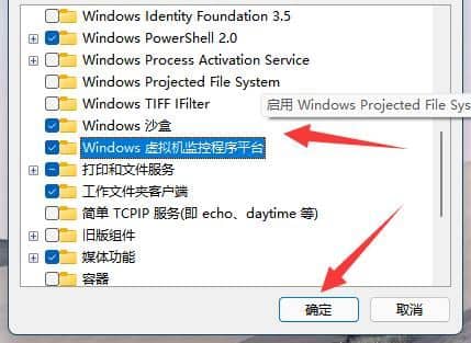 Win11ʽwsaϵy(tng)Win11׿ϵy(tng)wsab̳