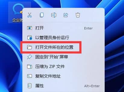 Win11XܛD(bio)׃ɫôkD(bio)׃ɺɫô֏(f)