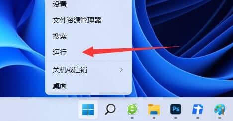 Win11XܛD(bio)׃ɫôkD(bio)׃ɺɫô֏(f)
