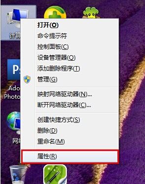 win7XDƬ@ʾA(y)[Dôkwin7ϵy(tng)DƬoA(y)[ôk