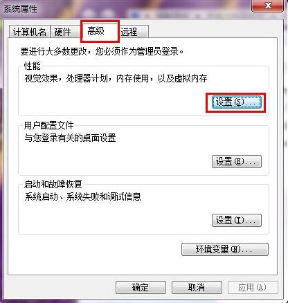 win7XDƬ@ʾA(y)[Dôkwin7ϵy(tng)DƬoA(y)[ôk