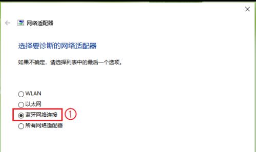 win10{(ln)W(wng)j(lu)oBôkwin10{(ln)W(wng)j(lu)BӲ
