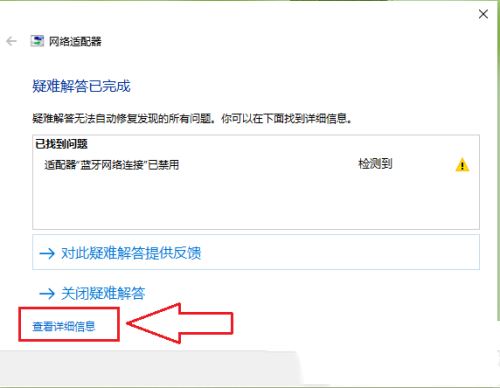 win10{(ln)W(wng)j(lu)oBôkwin10{(ln)W(wng)j(lu)BӲ