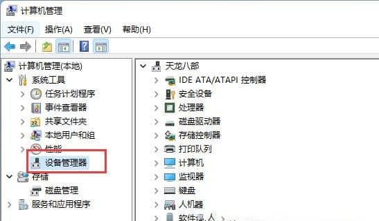 win11uPچ}ôޏ_win11 uPʾІ}ôk