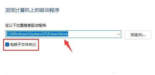 win11uPچ}ôޏ_win11 uPʾІ}ôk