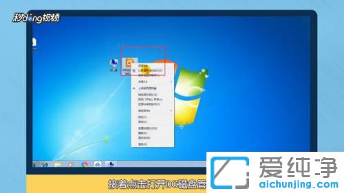 win7ϵy(tng)ôcP(pn)׃_win7ôXcP(pn)g׃