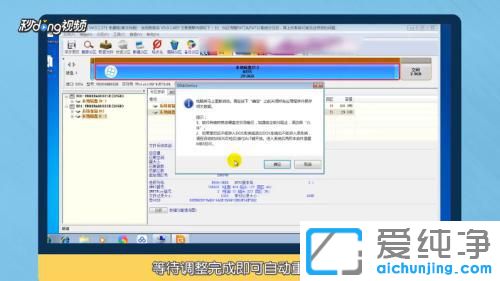 win7ϵy(tng)ôcP(pn)׃_win7ôXcP(pn)g׃