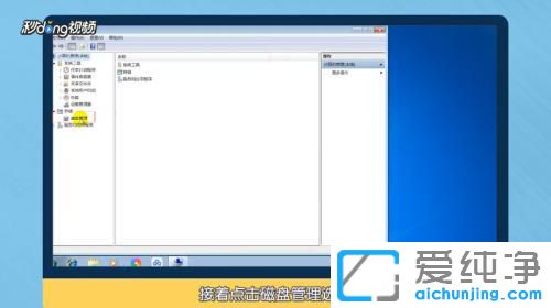 win7ϵy(tng)ôcP(pn)׃_win7ôXcP(pn)g׃