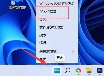 win11ϵy(tng)(f)ճNôkwin11o(f)ճNQ