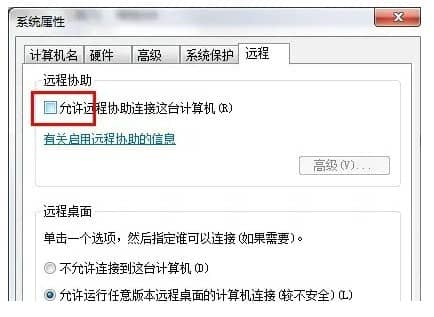 win7ϵy(tng)P(gun)]h̿_win7P(gun)]h
