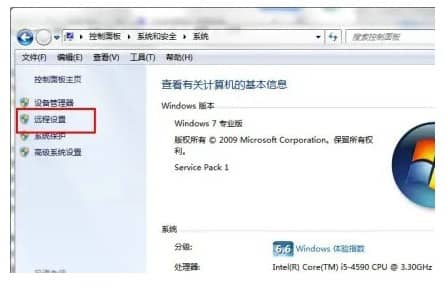 win7ϵy(tng)P(gun)]h̿_win7P(gun)]h