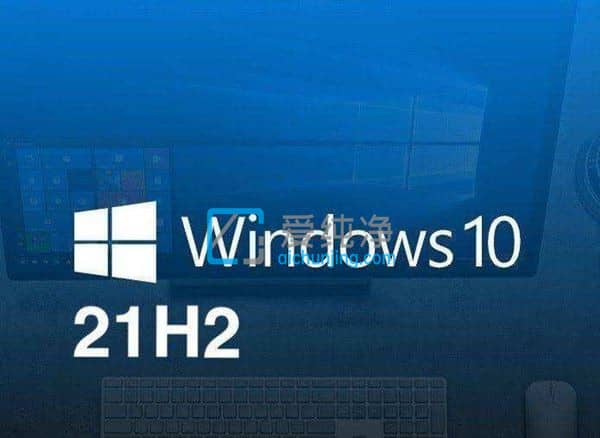 Win10 21H2dWin10 21H2d