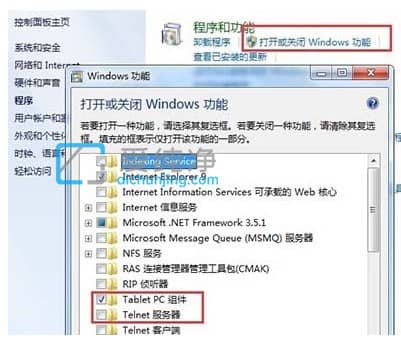 win7_telnetܳeôkwin7_telnetճFe`