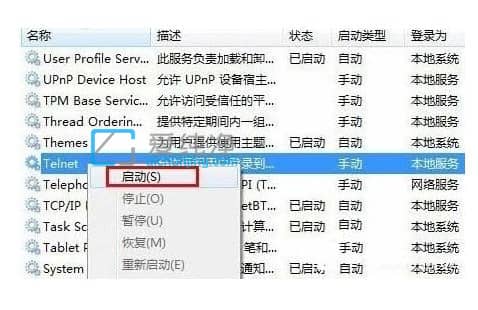 win7_telnetܳeôkwin7_telnetճFe`