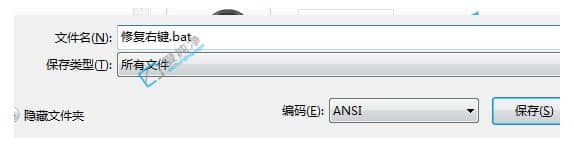 win7ϵy(tng)I]½ļA_I]½ļAô{