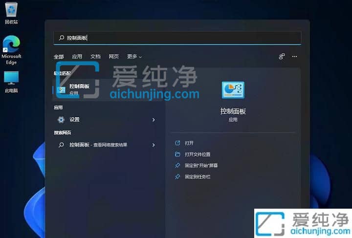 win11ô{(dio)(li)_win11_(ki)