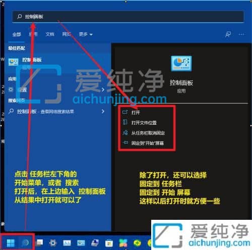win11ô{(dio)(li)_win11_(ki)
