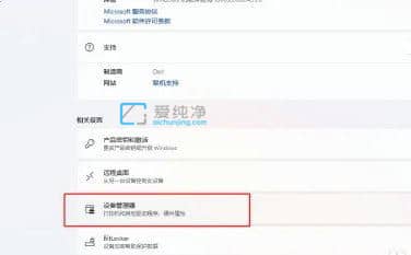 win11Xô鿴Լ@̖(ho)win11ϵy(tng)β鿴@̖(ho)
