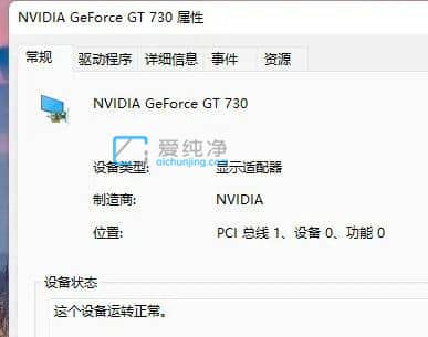 win11Xô鿴Լ@̖win11ϵy(tng)β鿴@̖