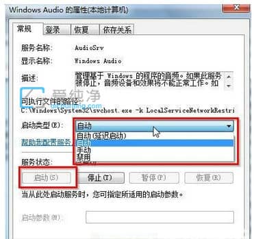 win7΄(w)D(bio)Ҋôkwin7{(dio)(ji)D(bio)Ҋ