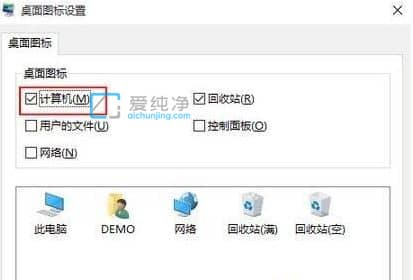 win10ӋC(j)D(bio)ô{(dio)_win10ô@ʾӋC(j)D(bio)