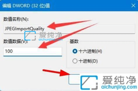 win11΄(w)ڈD(bio)ģôkwin11΄(w)ڈD(bio)