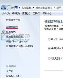 win7ô_(ki)Ӳ_win7Ӳ