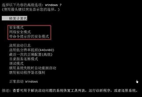 win7һ_òôkʹһúMϵy(tng)