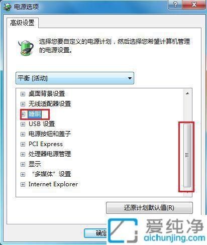 win7PӛC(j)ôkWin7Xߺo(w)