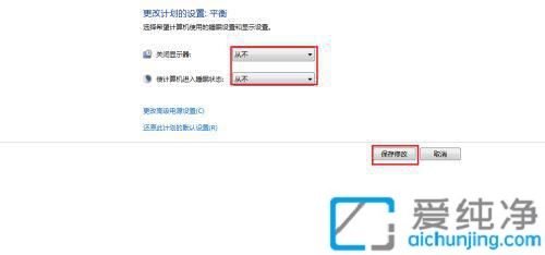 win7PӛC(j)ôkWin7Xߺo(w)