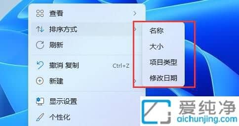 win11沼O_win11θ׃D˲