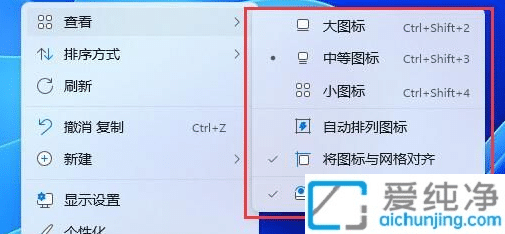 win11沼O_win11θ׃D˲