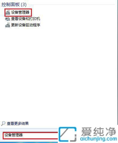win7PӛC(j)ôkWin7Xߺo(w)