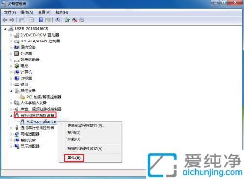 win7PӛC(j)ôkWin7Xߺo(w)