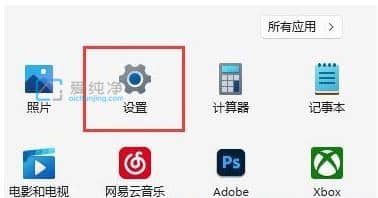 Win11ôƸa(b)dٶWin11ôϵy(tng)ٶ