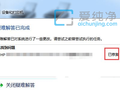 Win7ϵy(tng)ӡCͻȻӡôӡCʹͻȻ