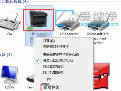 Win7ϵy(tng)ӡCͻȻӡôӡCʹͻȻ