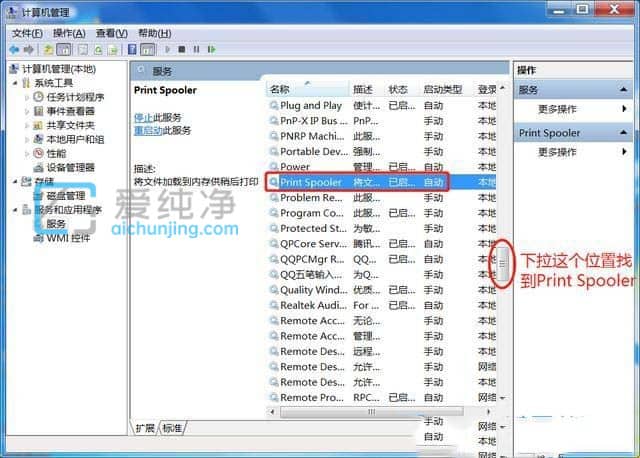 Win7ϵy(tng)ӡCͻȻӡôӡCʹͻȻ