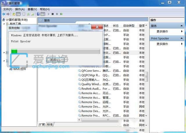 Win7ϵy(tng)ӡCͻȻӡôӡCʹͻȻ