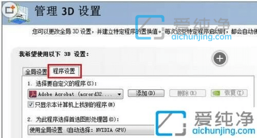 win7X@O(sh)_win7(d)@O(sh)_