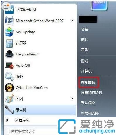 win7X@O(sh)_win7(d)@O(sh)_