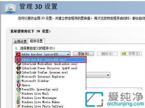 win7X@O(sh)_win7(d)@O(sh)_