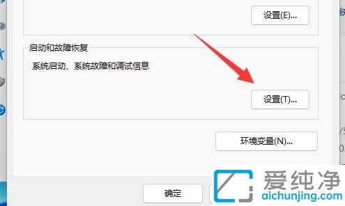Win11ϵy(tng)P(gun)C(j)Ԅ؆_win11c(din)P(gun)C(j)R_C(j)