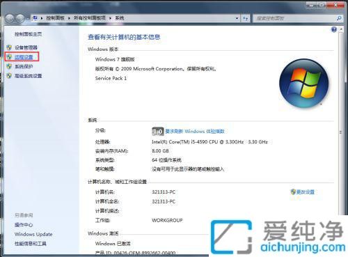 Win7OhÑܴa_win7hܴaO