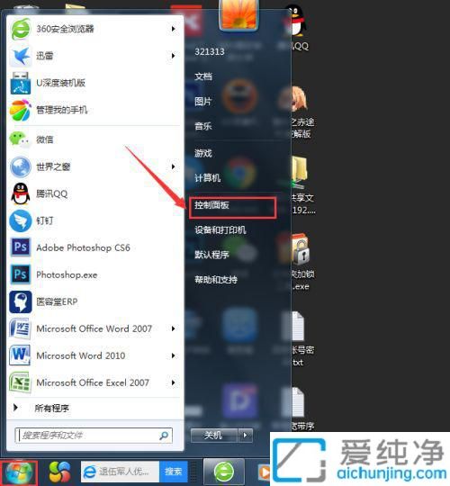 Win7OhÑܴa_win7hܴaO