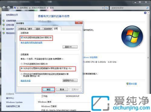 Win7OhÑܴa_win7hܴaO
